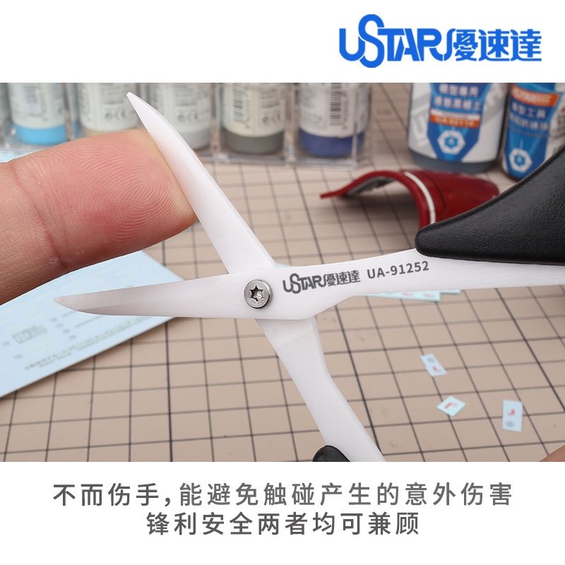 U-Star UA-91252 Ceramic scissors / Nożyczki ceramiczne – zdjęcie 4