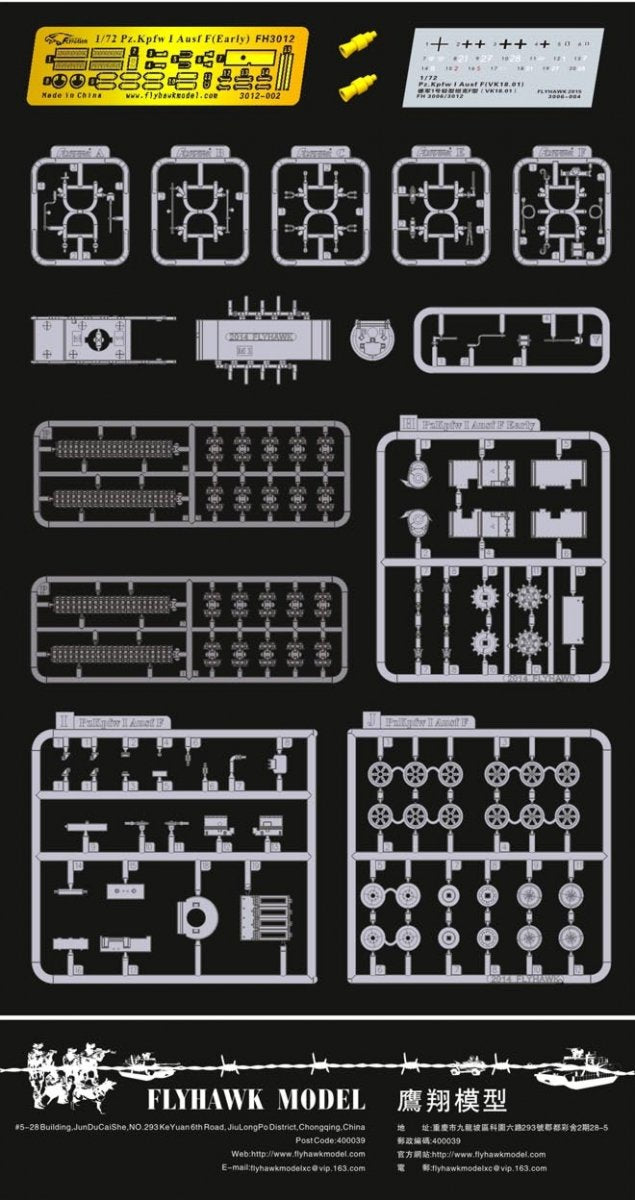Flyhawk FH3012 Pz. Kpfw I Ausf F (VK.18.01) Early 1/72 – image 3