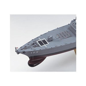 Hasegawa 40152 JMSDF Atago DDG Guided Missile Destroyer 1 :450 – image 5