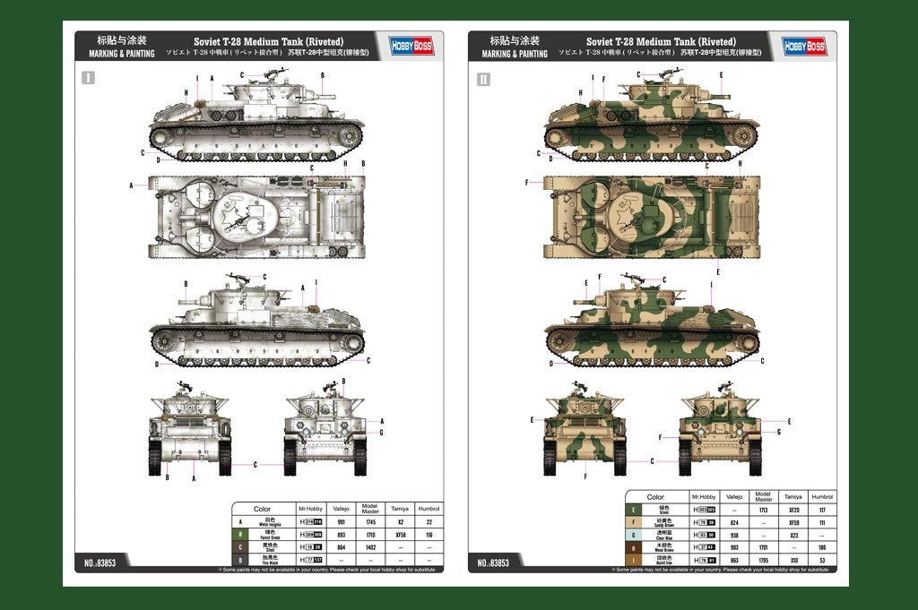 Hobby Boss 83853 Soviet T-28 Medium Tank (Riveted) – immagine 3