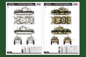 Hobby Boss 83853 Soviet T-28 Medium Tank (Riveted) – immagine 3