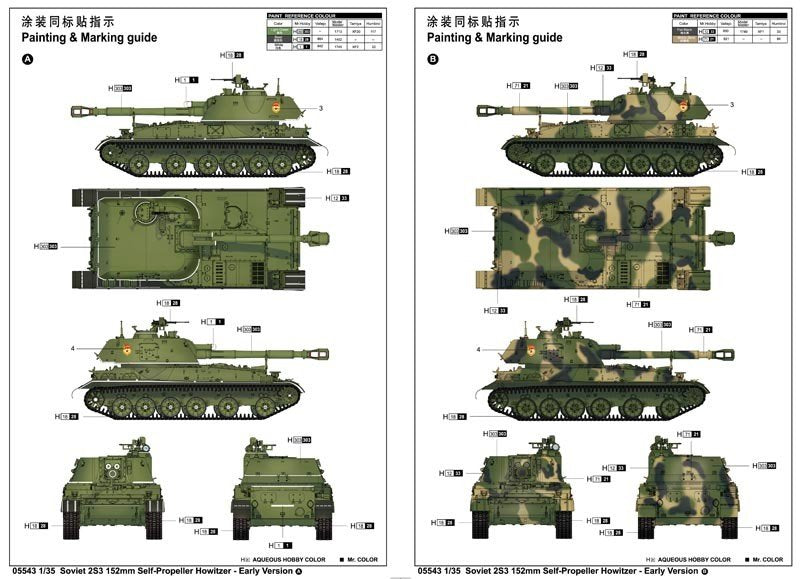 Trumpeter 05543 Soviet 2S3 152mm Self-Propeller Howitzer - Early Version 1/35 – image 2