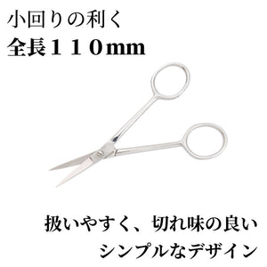 Mineshima TM-30 Precision scissors 110mm (straight)
