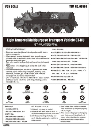 Trumpeter 09568 Light Armored Multipurpose Transport Vehicle GT-MU 1/35 – Bild 5