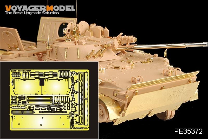 Voyager Model PE35372 Modern Russian BMP-3 MICV early version breakwater for TRUMPETER 00364 1/35