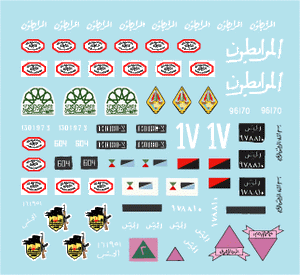 Star Decals 35-C1032 ZSU-23-4 MIDDLE-EAST AND ARABIC WARS 1/35 – image 3