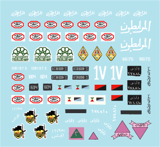 Star Decals 35-C1032 ZSU-23-4 MIDDLE-EAST AND ARABIC WARS 1/35 – image 3