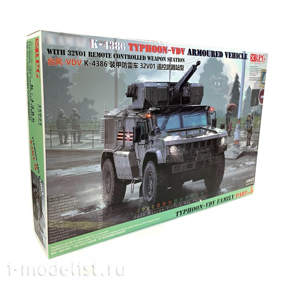RPG Model 35022 Typhoon-VDV K-4386 w/ 32V01 RCWS 1/35 – image 2