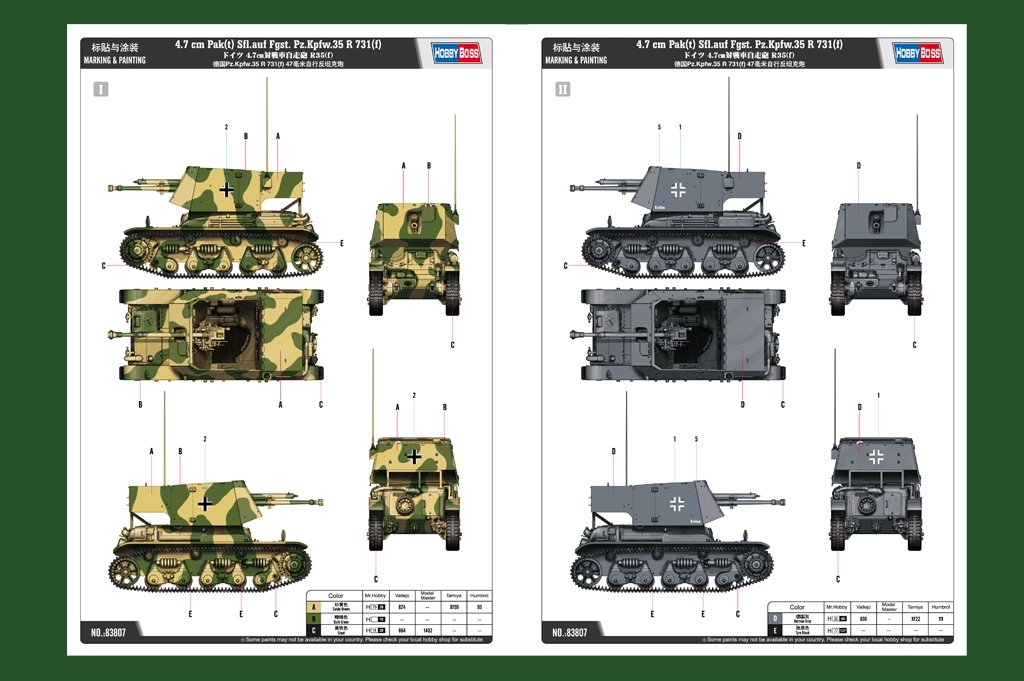 Hobby Boss 83807 4.7 cm Pak(t) Sfl.auf Fgst. Pz.Kpfw.35 R 731(f) 1/35 – image 3