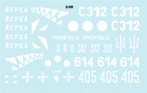 Star Decals 35-896 Ukraine &amp;amp; Novorussiya part 2 1/35 – Bild 3