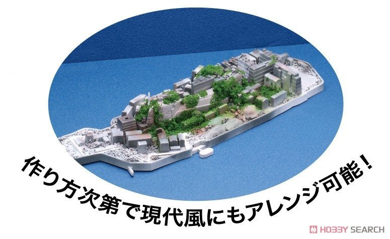 Fujimi 401454 NWC-99 Gunkanjima (Hashima Island) 1/3000 – image 4