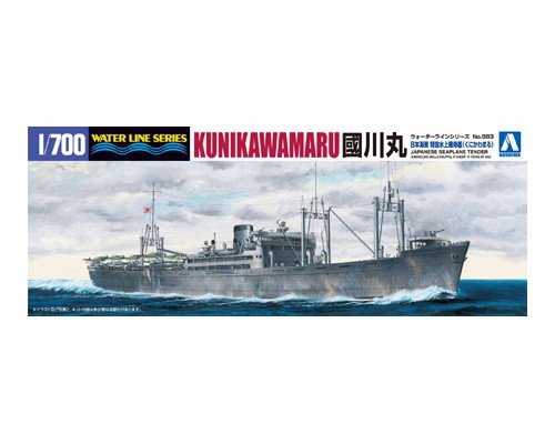 Aoshima 00975 Tender Kunikawamaru 1/700