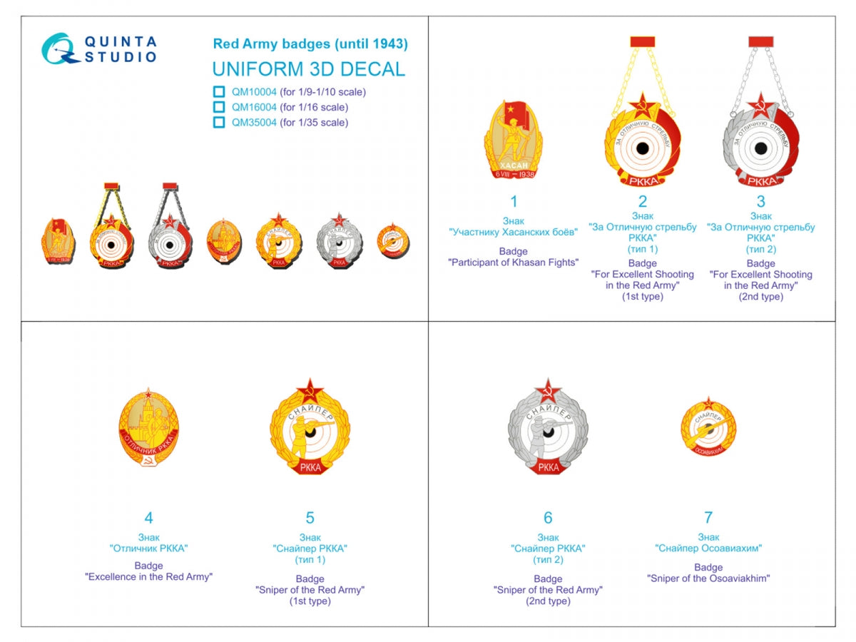 Quinta Studio QM10004 Red Army badges (until 1943) 1/10 – obrázek 6