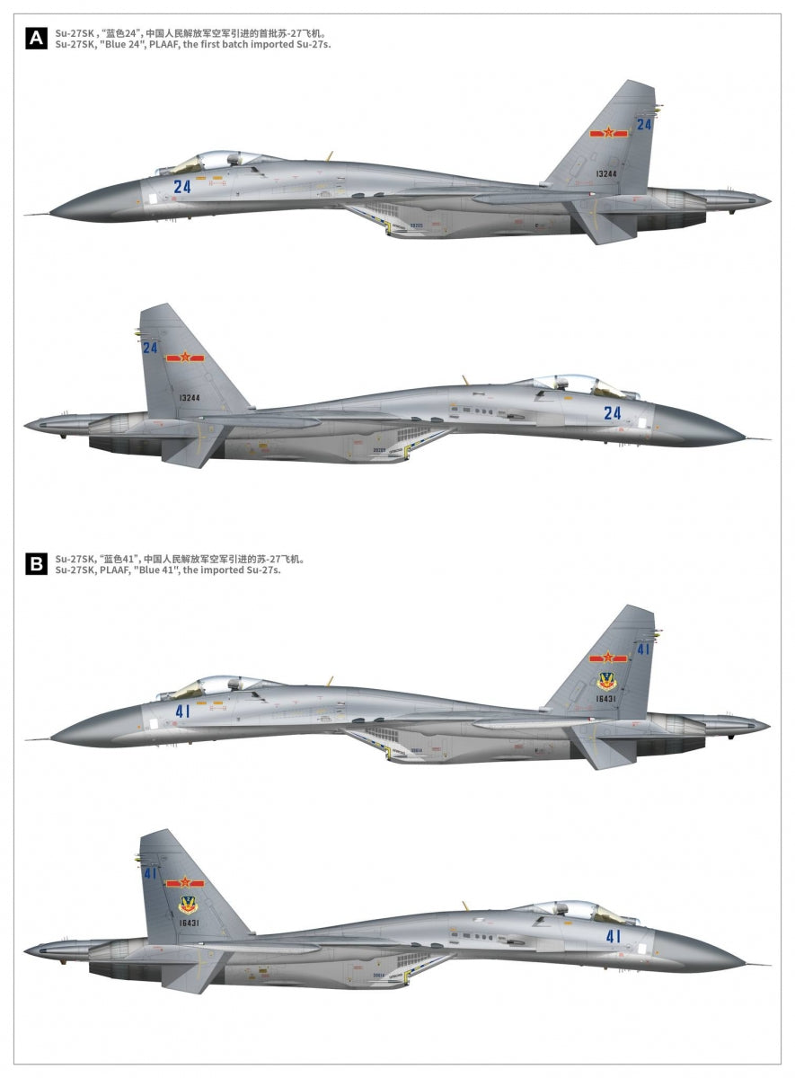 Great Wall Hobby S4818 Su-27 Flanker-B 30th Anniversary Service in China 1/48 – image 2