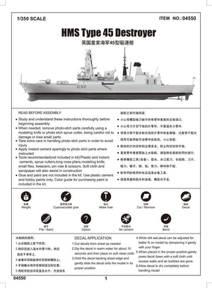 Trumpeter 04550 HMS Type 45 Destroyer 1/350 – Bild 3
