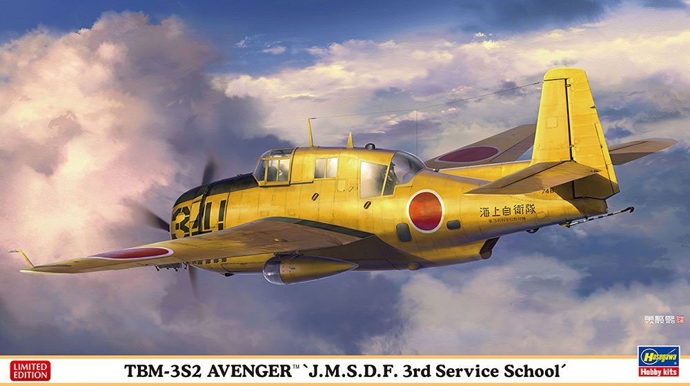 Hasegawa 02386 TBM-3S2 Avenger &amp;#39;JMSDF 3rd Service School&amp;#39; 1/72