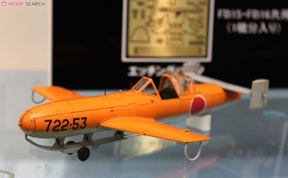 Moules fins FB16 IJN Ohka K1 Entraîneur K1 1/48 – image 2