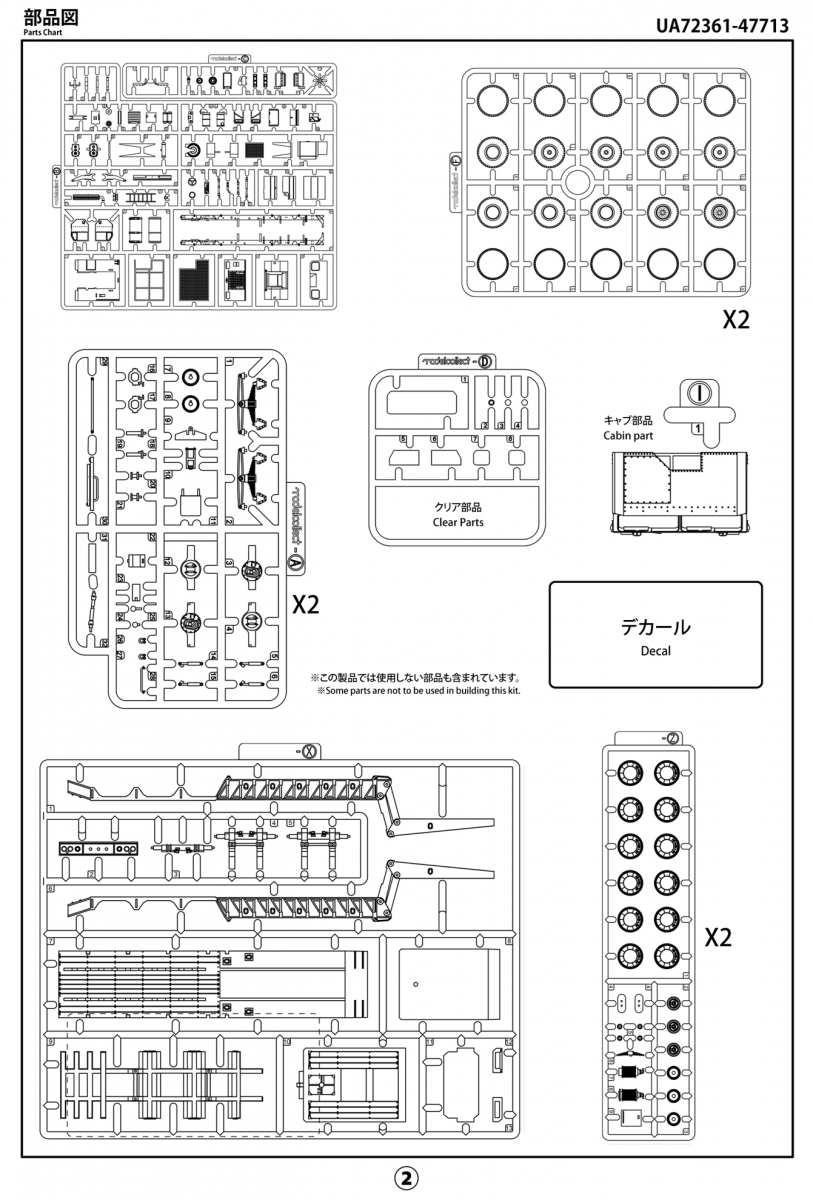 Modelcollect UA72361 USA M983A2 HEMTT Tractor &amp;amp; M870A1 Semi-trailer 1/72 – image 11
