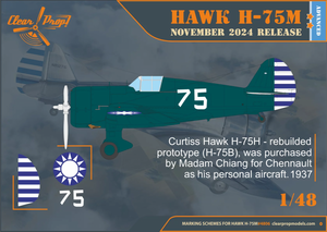 Clear Prop! CP4806 H-75MHawk ADVANCED KIT 1/48 – image 2