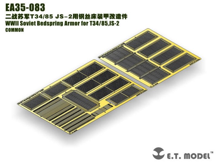 ET Model EA35-083 WWII Soviet Bedspring Armor for T34/85,JS-2 1/35 – image 5