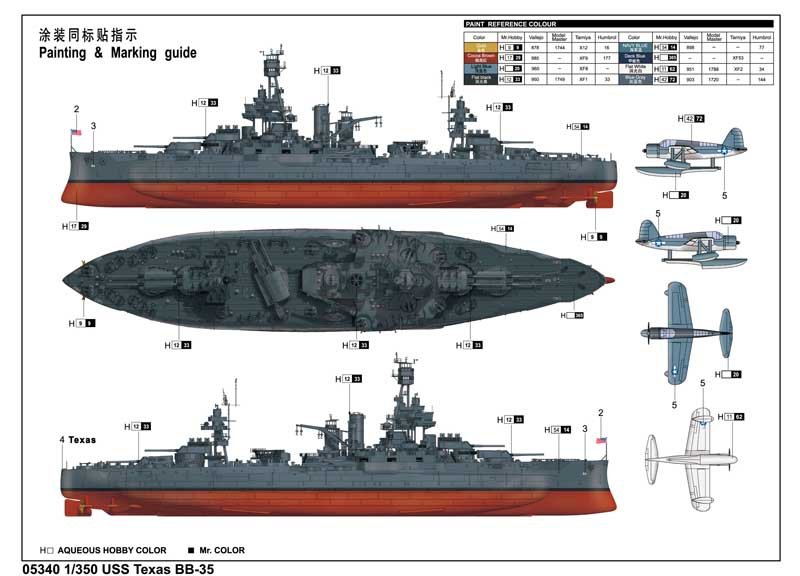 Trumpeter 05340 USS Texas BB-35 – Bild 2