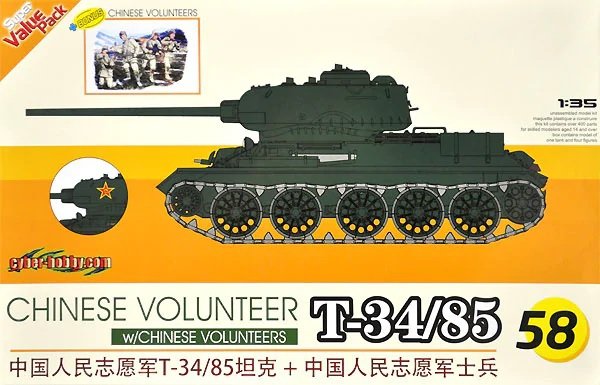 Cyber ​​Hobby 9158 Chinese Volunteer T-34/85 w/Chinese Volunteers 1/35