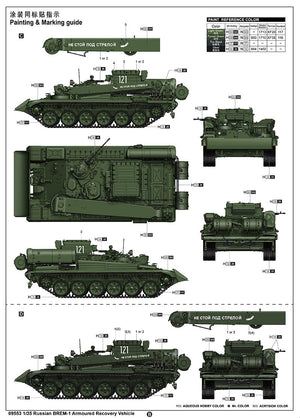 Trumpeter 09553 Russian BREM-1 Armored Recovery Vehicle 1/35 – immagine 5