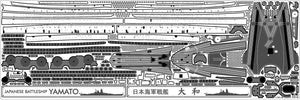 Pontos 70002R1 IJN Battleship Yamato 1945 (New Tool Full Hull ) 1/700 – Bild 6