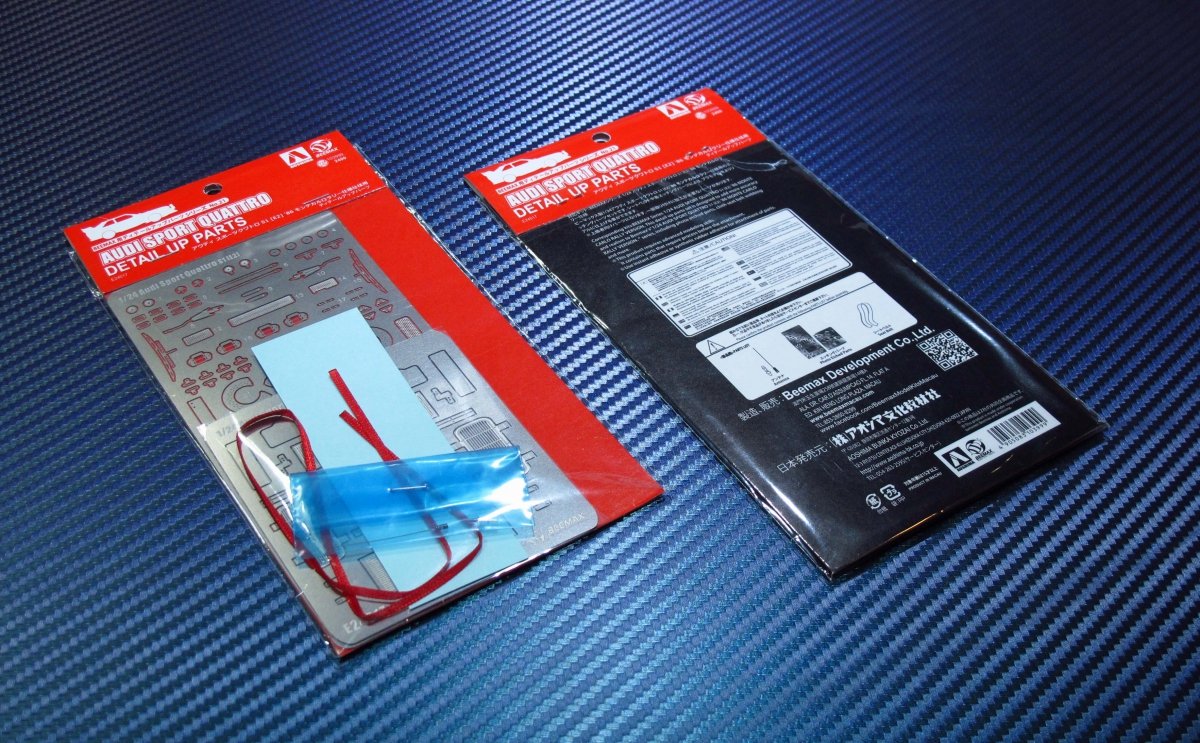 Beemax E24017 Audi Sport Quattro S1 [E2] Detail up set (1/24)