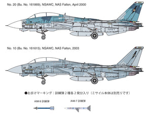 Fine Molds FP36 F-14A Tomcat TopGun 1/72 – Bild 2