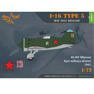 Clear Prop! CP72025 I-16 Type 5 (1938-1941) STARTER KIT 1/72 – image 6