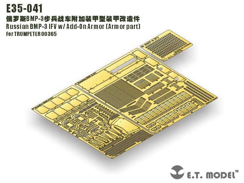 ET Model E35-041 Russian BMP-3 IFV w/ Add-On Armor (Armor part ) (For TRUMPETER 00365) (1/35)