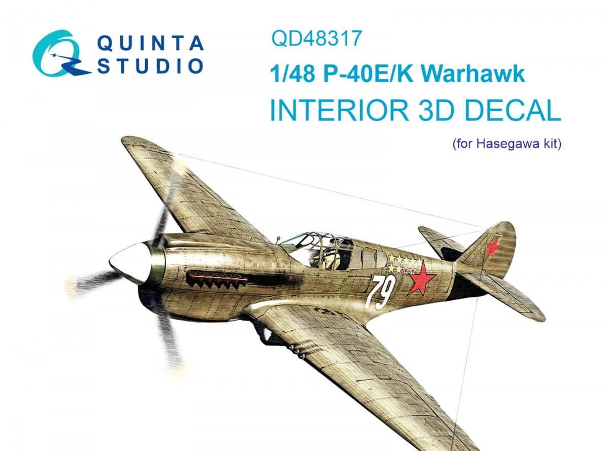 Quinta Studio QD48317 P-40E/K 3D-Printed &amp; colored Interior on decal paper (Hasegawa) 1/48