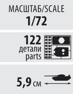 Zvezda 5078 Soviet light tank T-70B 1/72 – imagen 7