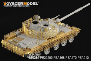 Voyager Model PEA170 Modren Russian army T-62 Medium Tank Slat Armor (PATTEN 1)(For TRUMPETER) 1/35 – obrázek 5