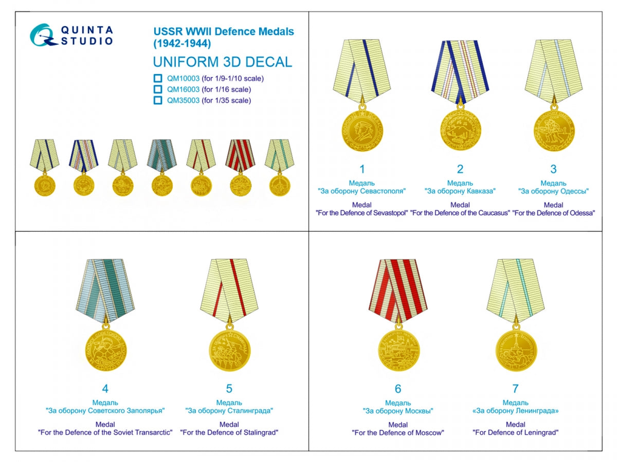 Quinta Studio QM16003 USSR WWII Defense Medals (1942-1944) 1/16 – image 2