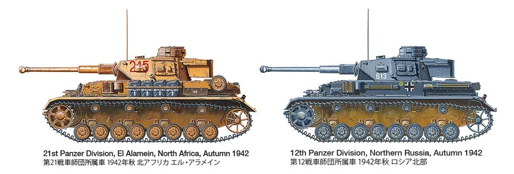Tamiya 35378 Panzerkampfwagen IV Ausf. G Sd.Kfz. 161/1 early production 1/35 – obrázek 11