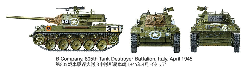 Tamiya 35376 US Tank Destroyer M18 Hellcat 1/35 – Bild 13