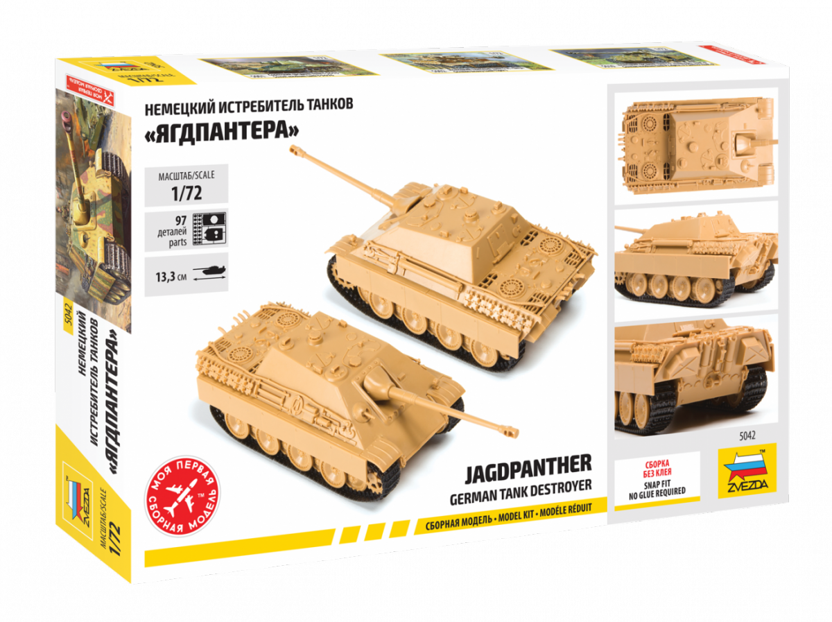 Zvezda 5042 German Jagdpanther 1/72 – Bild 2