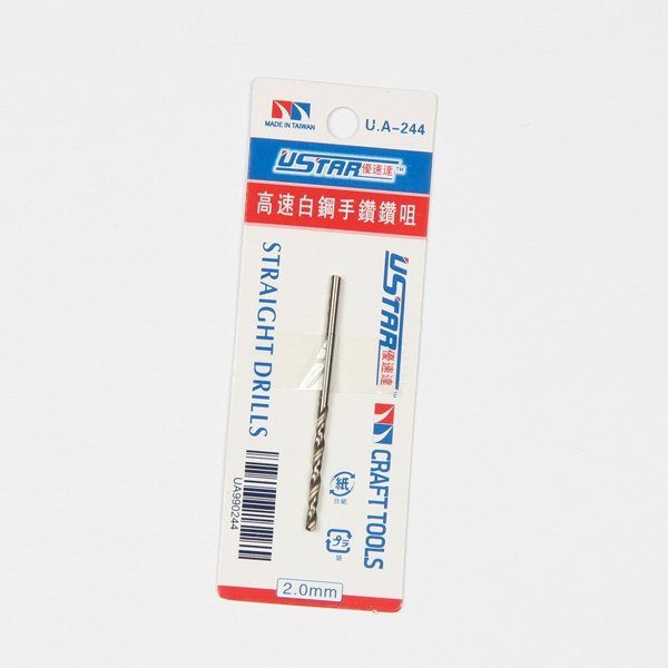 U-Star UA-90244 Drill Bit 2.0mm