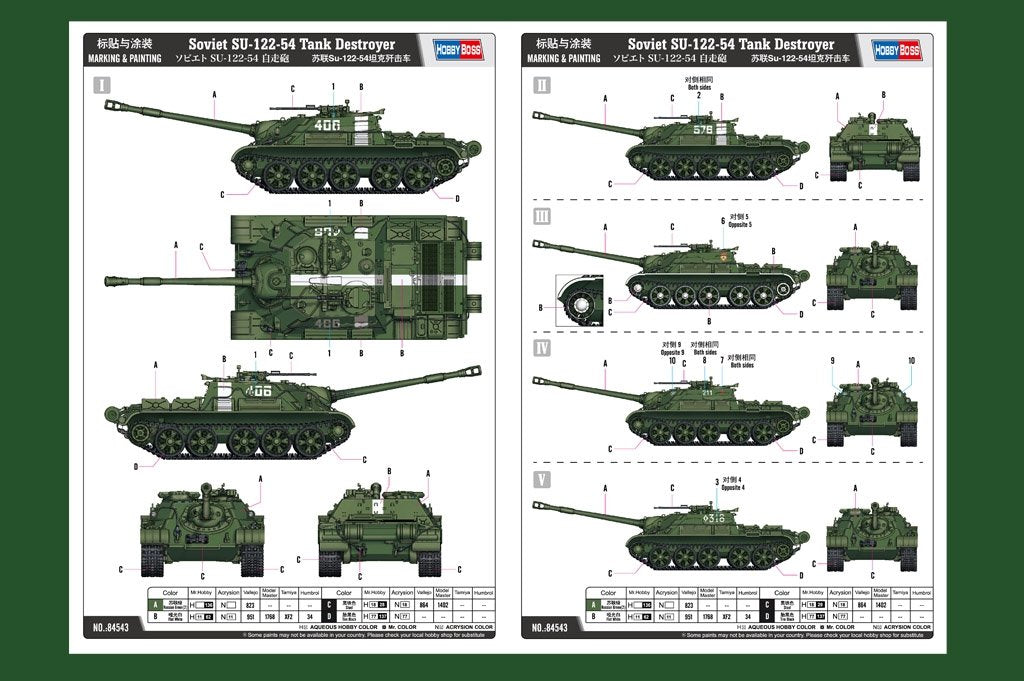 Hobby Boss 84543 Soviet SU-122-54 Tank Destroyer 1/35 – image 3