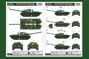 Hobby Boss 84543 Soviet SU-122-54 Tank Destroyer 1/35 – image 3