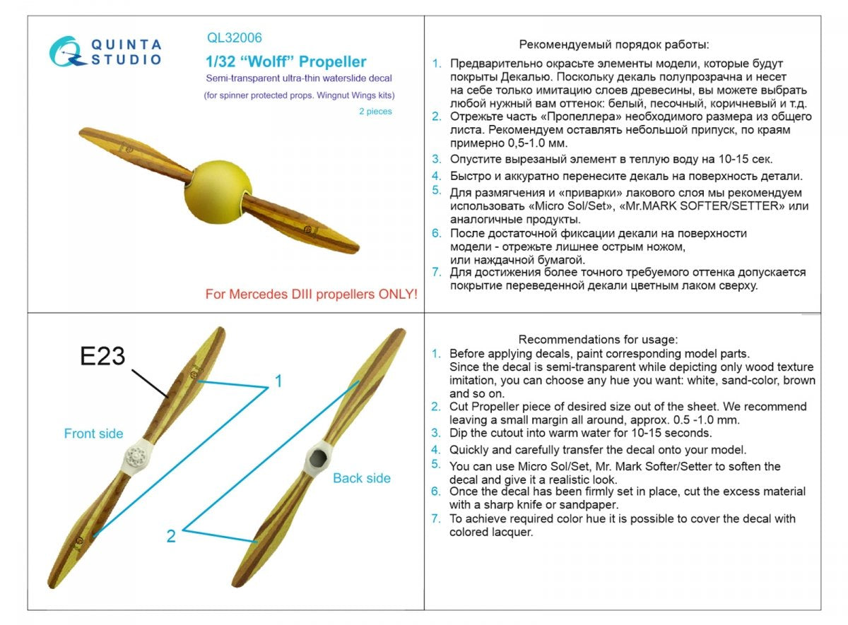 Quinta Studio QL32006 Wooden Propellers Wolff (WNW) 1/32 – image 2