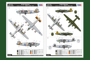 Hobby Boss 83211 B-24J Liberator 1/32 – zdjęcie 2