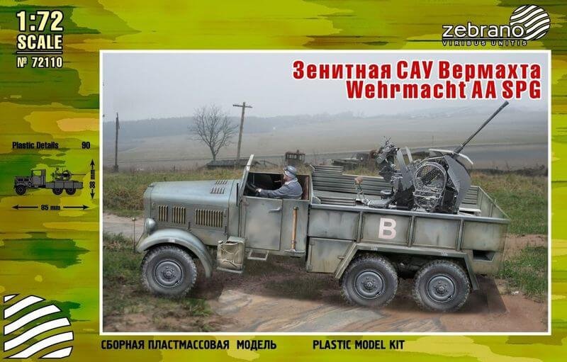 Zebrano 72115 Wehrmacht AA SPG 1/72