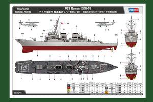 Hobby Boss 83411 USS Hopper DDG-70 1/700 – Bild 4