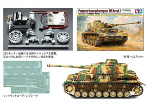 Tamiya 36211 Panzerkampfwagen IV Ausf. J Sd.Kfz. 161/2 w/Single Motor 1/16 – image 2