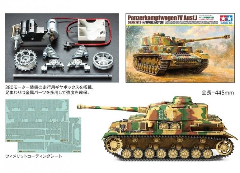Tamiya 36211 Panzerkampfwagen IV Ausf. J Sd.Kfz. 161/2 w/Single Motor 1/16 – image 2