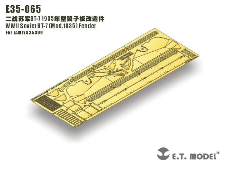 Garde-boue ET Model E35-065 WWII Soviet BT-7 (Mod.1935) (Pour TAMIYA 35309) (1/35)