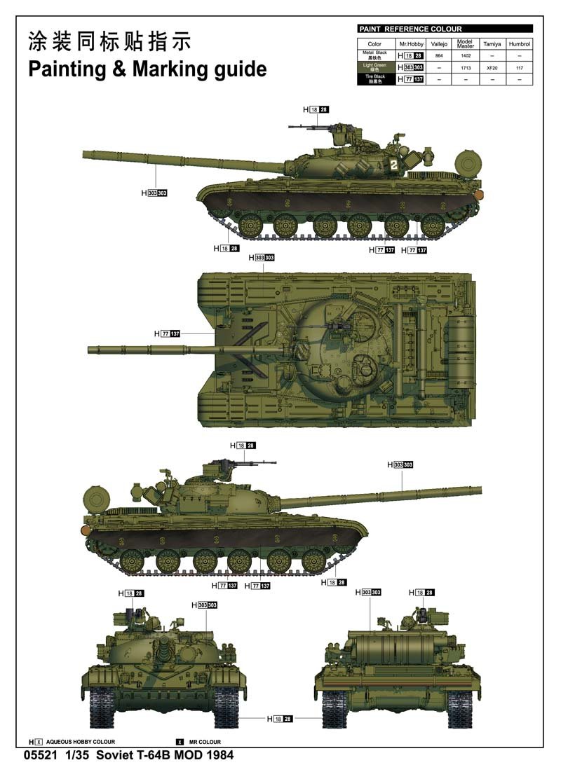 Trumpeter 05521 Soviet T-64B Mod. 1984 1/35 – immagine 2